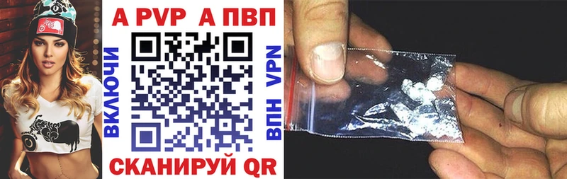 Где можно купить наркотики Надым A PVP  Марихуана  Cocaine  МЕТАДОН  ГАШ  МЕФ 