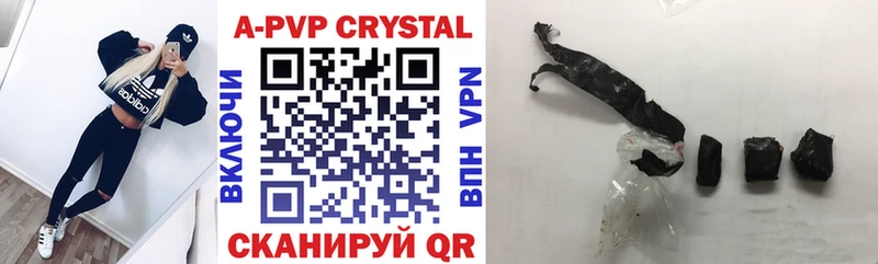 A-PVP крисы CK  Надым 