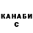 ТГК гашишное масло Luluka Karos