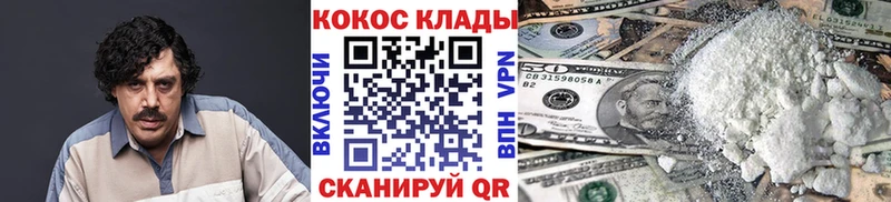 kraken зеркало купить наркоту Надым Cocaine 99%