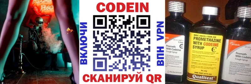 kraken рабочий сайт  Надым  Кодеин Purple Drank  как найти закладки 