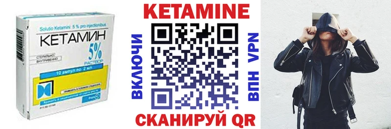 КЕТАМИН VHQ  где найти наркотики  Надым 