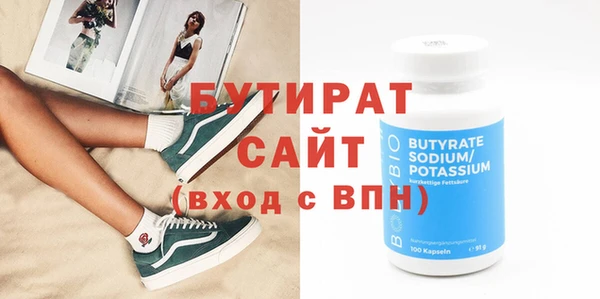 apvp Богородицк