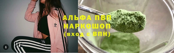круглые Беломорск