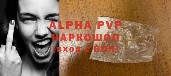 apvp Богородицк