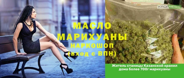 хмурый Богородск