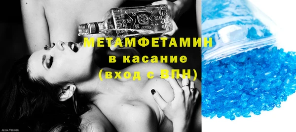 круглые Беломорск