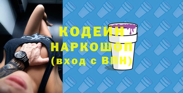 не бодяженный Белокуриха