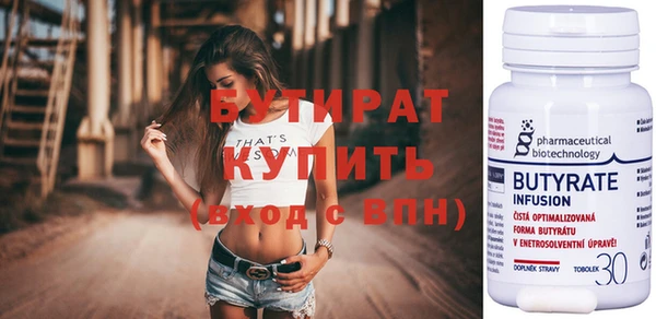 хмурый Богородск