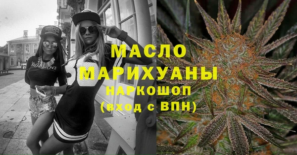 хмурый Богородск