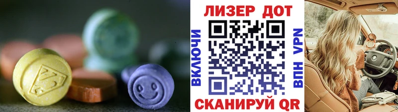 Лсд 25 экстази ecstasy  Надым 