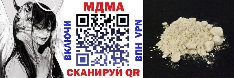 MDMA Molly  цены   Надым 