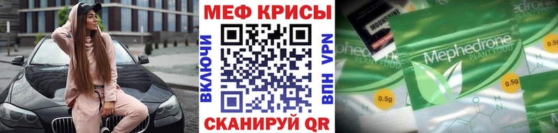 цены Надым МЯУ-МЯУ мяу мяу