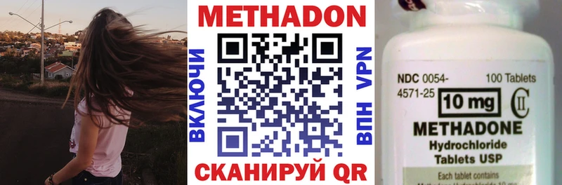 МЕТАДОН мёд  hydra зеркало  Надым 