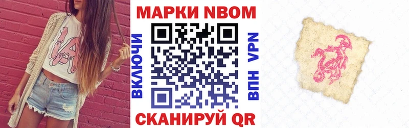 где найти блэк спрут зеркало Марки 25I-NBOMe 1,8мг Надым