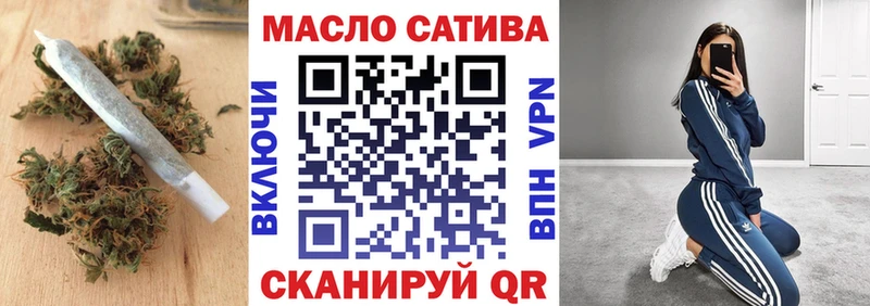 ТГК вейп с тгк  Надым 
