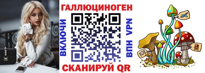 Псилоцибиновые грибы мицелий  Надым 